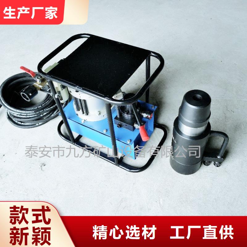 矿用锚索张拉机具-矿用锚杆应力传感器品质保障售后无忧