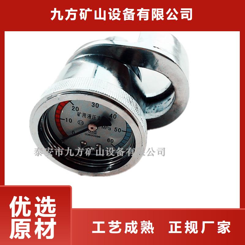 单体支柱测压仪顶板离层仪材质实在