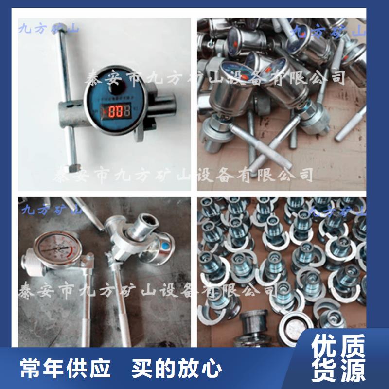 单体支柱测压仪顶板离层仪材质实在