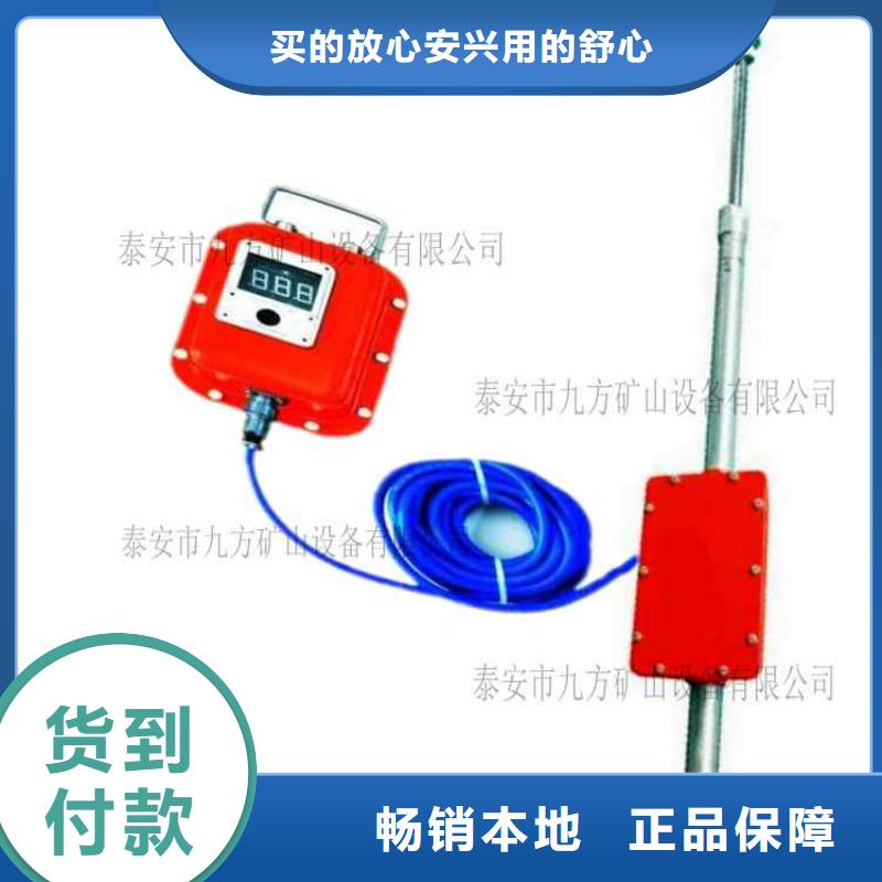 定州市KY-82顶板动态仪