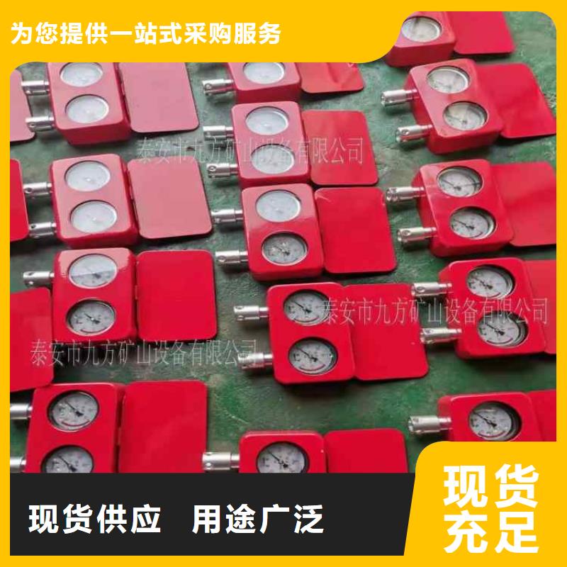 综采支架测压表【【矿用液压推溜器】】拥有核心技术优势
