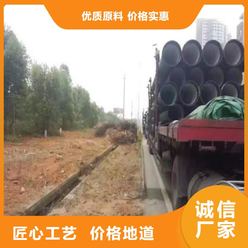 国标k9DN700球墨铸铁管规格齐全