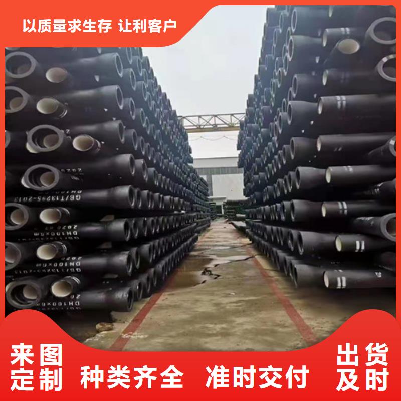 DN200球墨铸铁管供水-信誉可靠