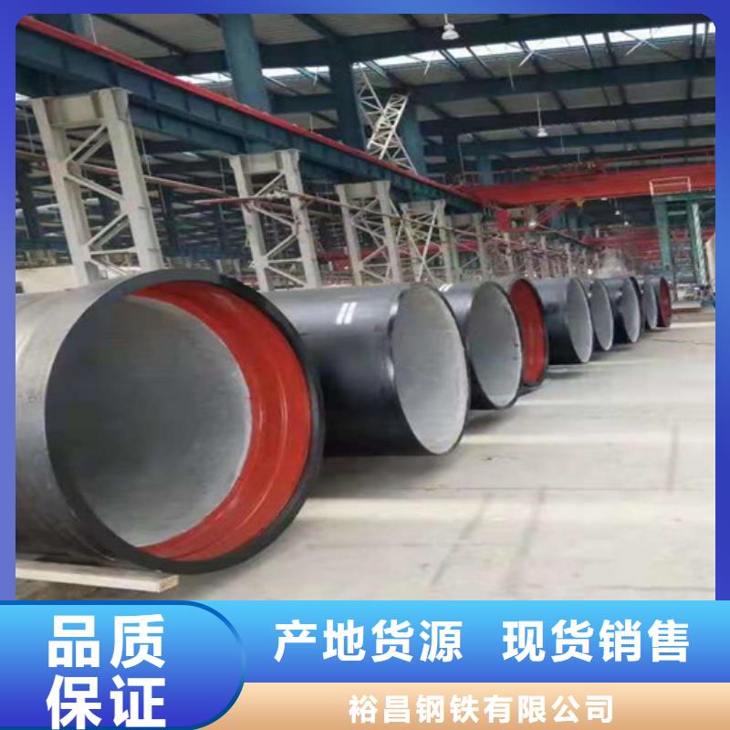 内衬高铝水泥球墨铸铁管质优价廉
