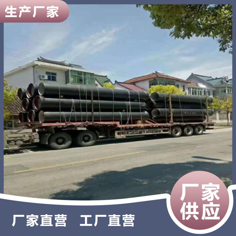 排污水球墨铸铁管 B型柔性铸铁管 球墨铸铁管DN1400生产基地厂家
