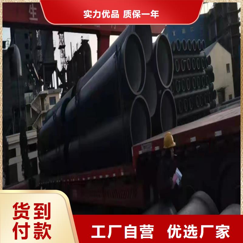 W型柔性铸铁管厂家供应