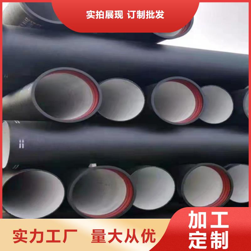 卖排污水球墨铸铁管 B型柔性铸铁管 DN1200球墨铸铁管消防 DN1400球墨铸铁管消防的当地厂家