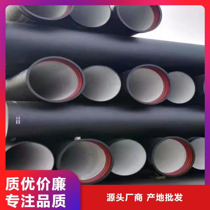 13295球墨铸铁管售后无忧
