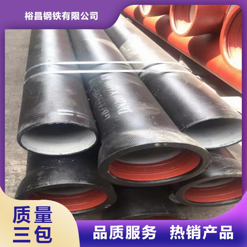 DN250球墨铸铁管排水厂家-交货周期短