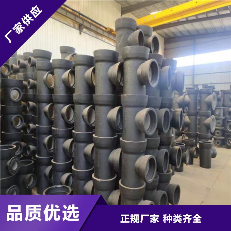 消防DN400球墨铸铁管品质放心