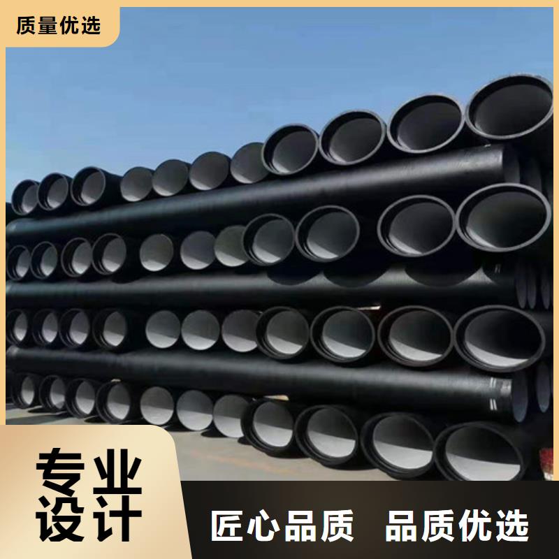 排污水球墨铸铁管 B型柔性铸铁管 A型柔性铸铁管 A型铸铁排水管   DN1400球墨铸铁管国标省心可靠