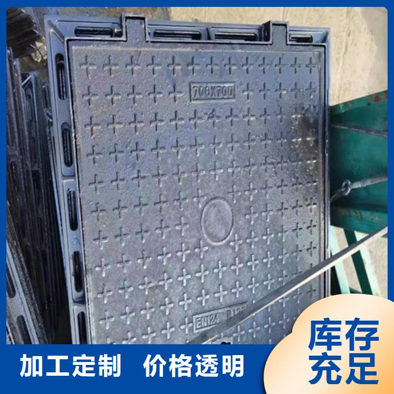 #球墨铸铁井盖压力#货源充足