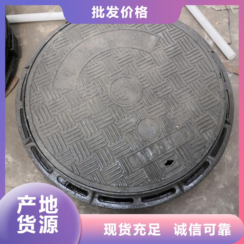 防尘降球墨铸铁井盖出厂价格