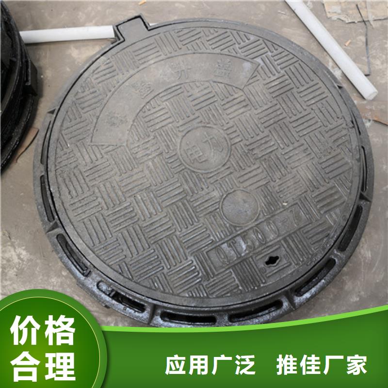球墨铸铁污水井盖品质保障
