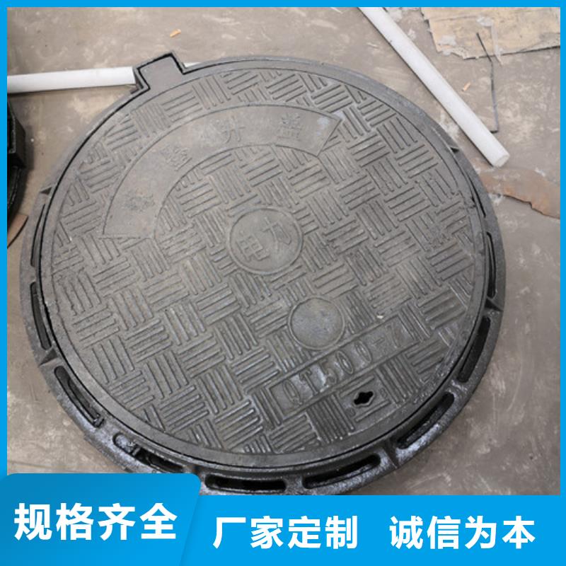 新闻：政排水球墨铸铁 下水道市政井盖 生产厂家