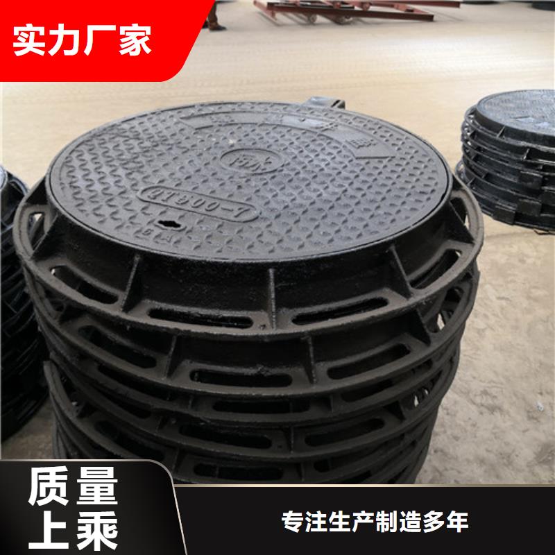 马路球墨铸铁井盖放心购买