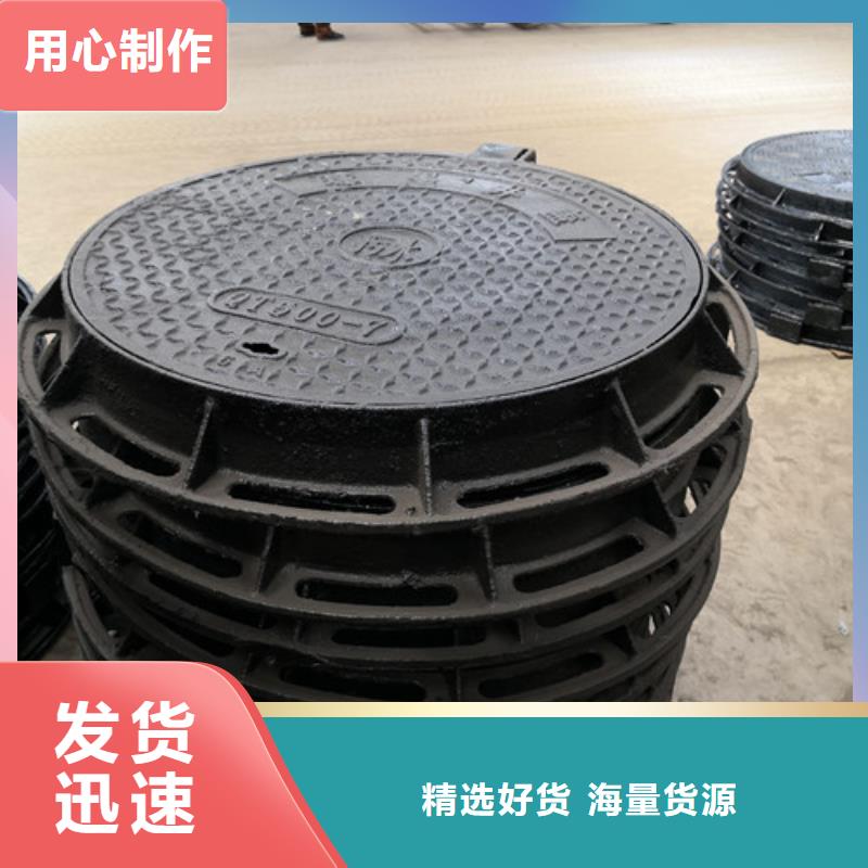 厂家热线圆形市政球墨铸铁井盖