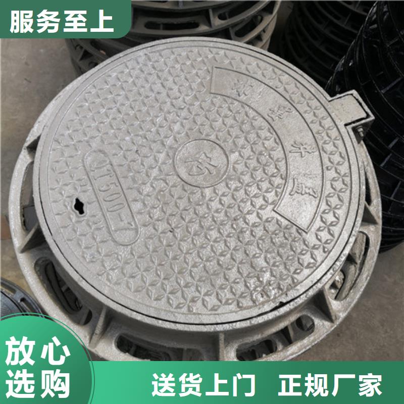 球墨铸铁污水井盖品质保障