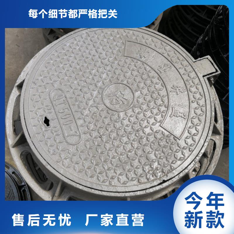 政排水球墨铸铁 球墨铸铁井盖污水  下水道市政井盖   欢迎询价