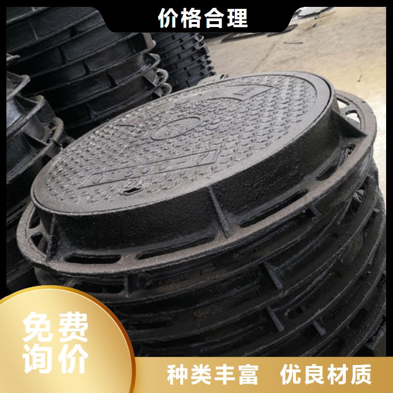 防尘降球墨铸铁井盖出厂价格