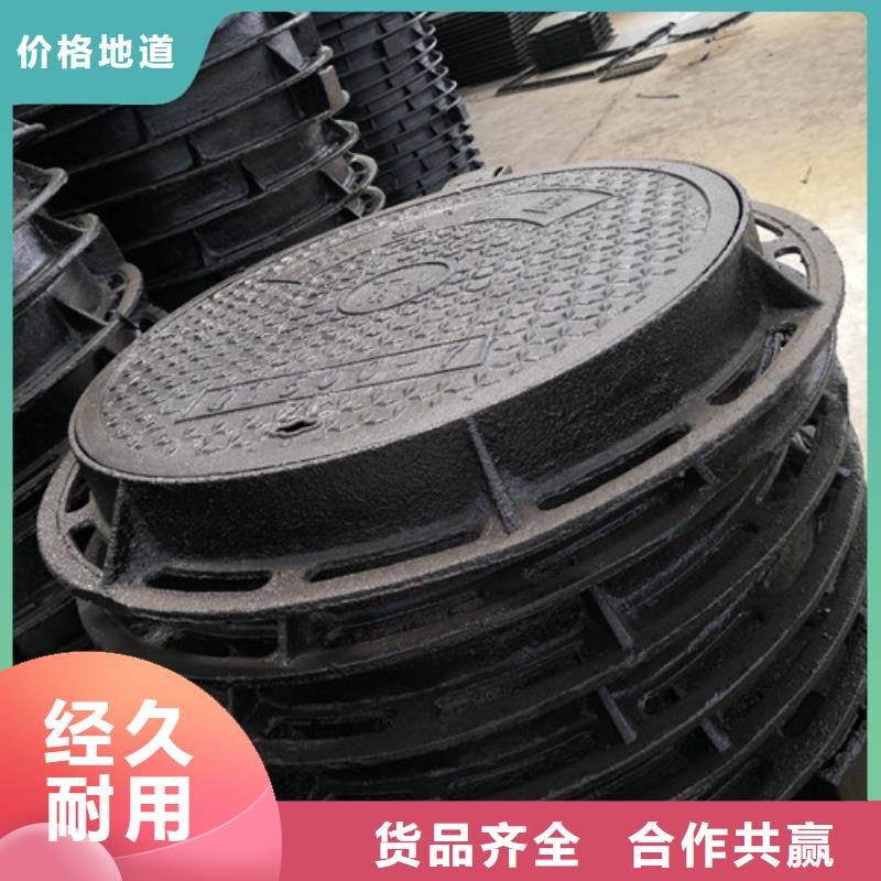 球墨铸铁钢钎维混泥土井盖发货快