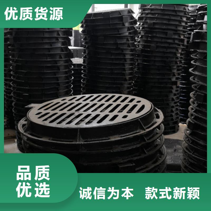 球墨铸铁井盖污水性价比高