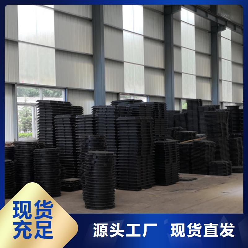 政排水球墨铸铁 球墨铸铁井盖污水  下水道市政井盖   现货上市