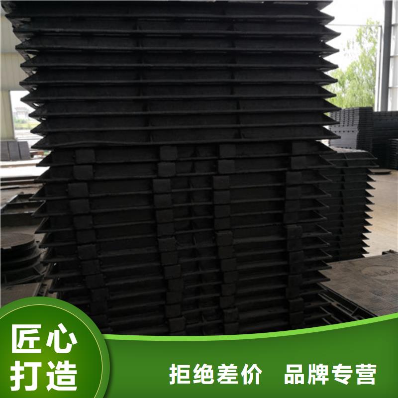 球墨铸铁隐形井盖 外方内圆600*700球墨铸铁井盖 外方内圆600*850球墨铸铁井盖行情走势