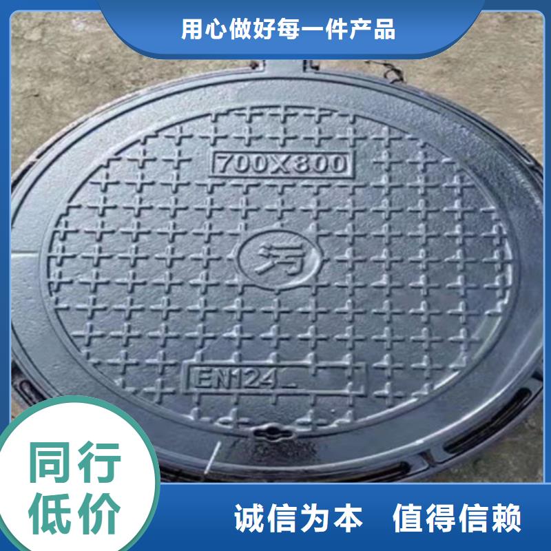 球墨铸铁金属井盖优惠报价