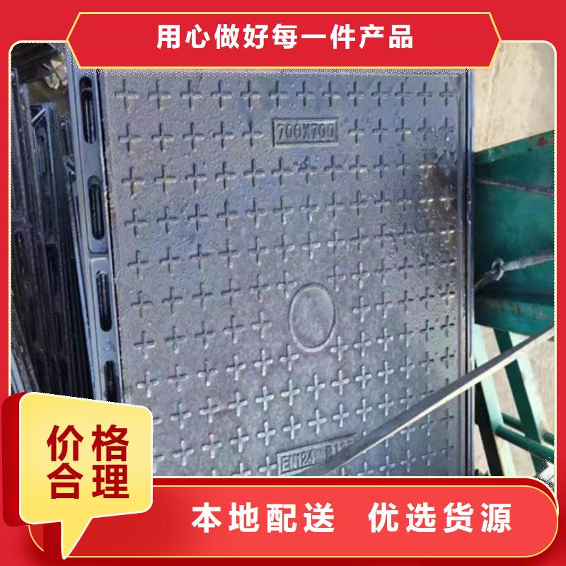 球墨铸铁金属井盖欢迎咨询