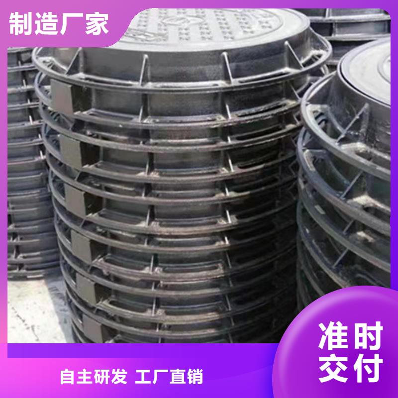 #球墨铸铁轻型井盖#-质量过硬