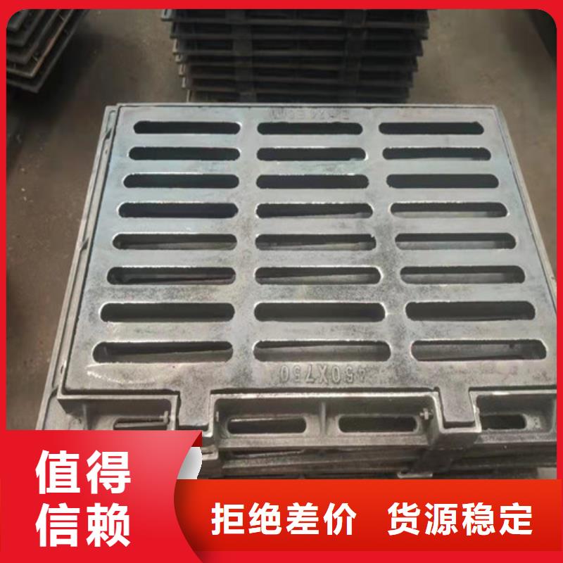 雨水口球墨铸铁篦子实体厂家