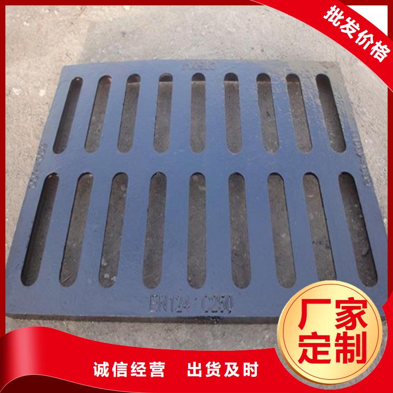优选：600*600球墨铸铁单篦  球墨铸铁中篦子450*750供应商