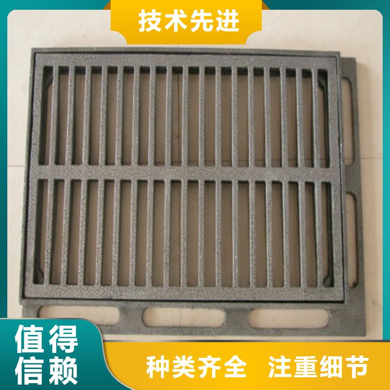 球墨铸铁单篦子品质有保障