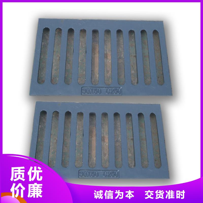 球墨铸铁套篦子B125、球墨铸铁套篦子B125生产厂家-找格瑞管业有限公司
