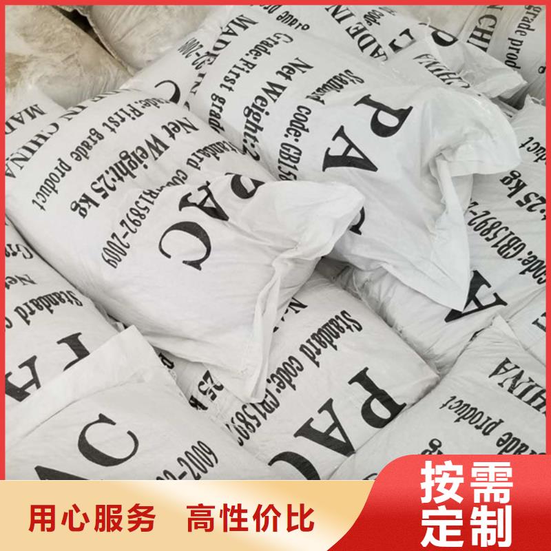 1600万分子量聚丙烯酰胺供应商