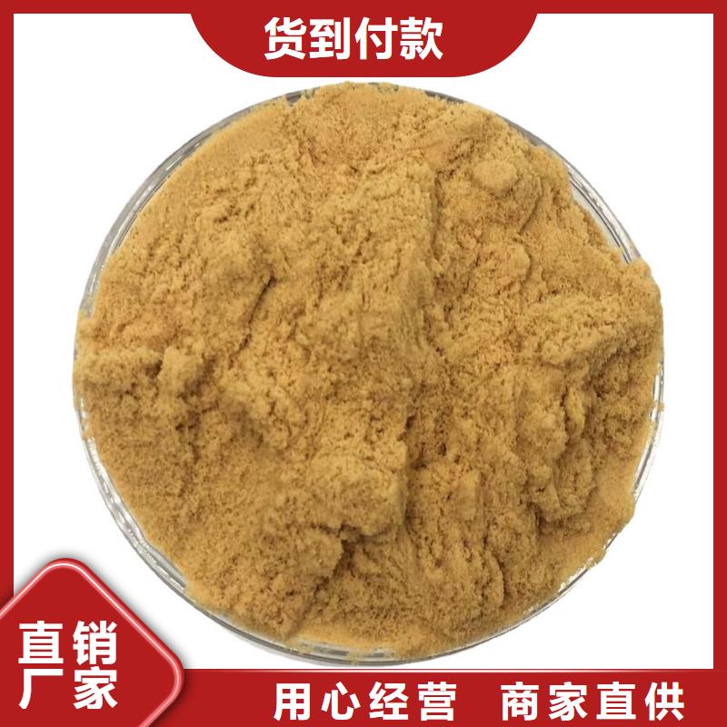 聚合硫酸铁絮凝剂 对质量负责