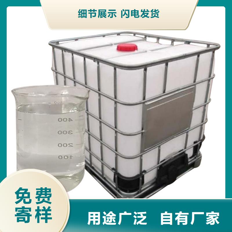 60%醋酸钠-点击洽谈