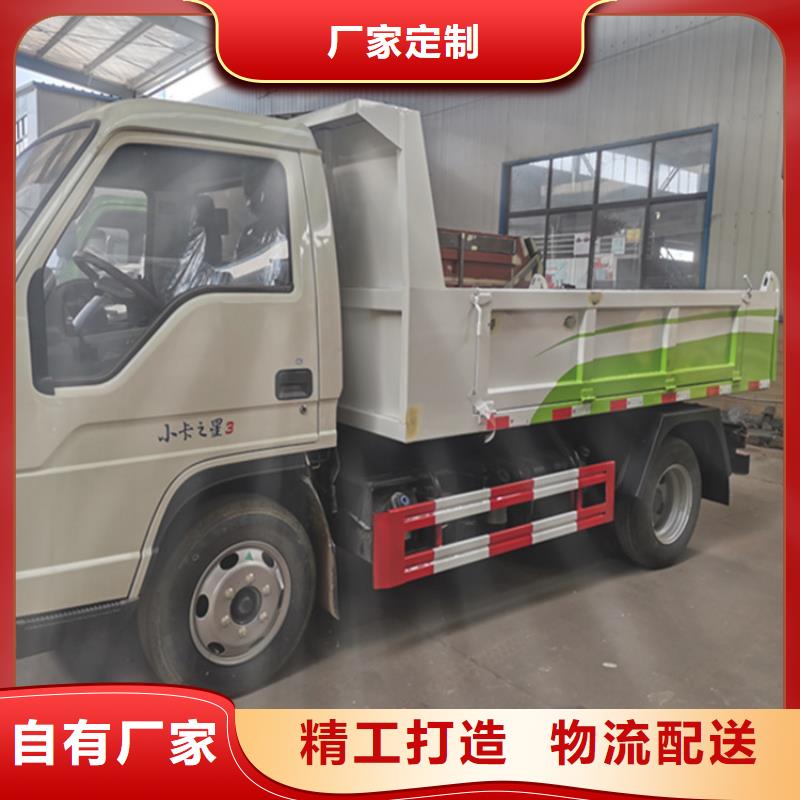 大型养猪场罐式湿粪收集转运车无中间商