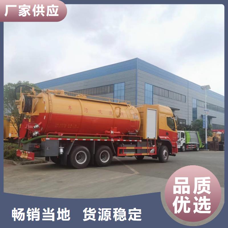 环保达标全自动农用6方抽粪车定制禽畜粪便转运车分期付款