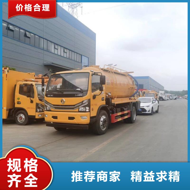 早一点买一辆清运粪场收粪转粪车+多功能转粪车说明