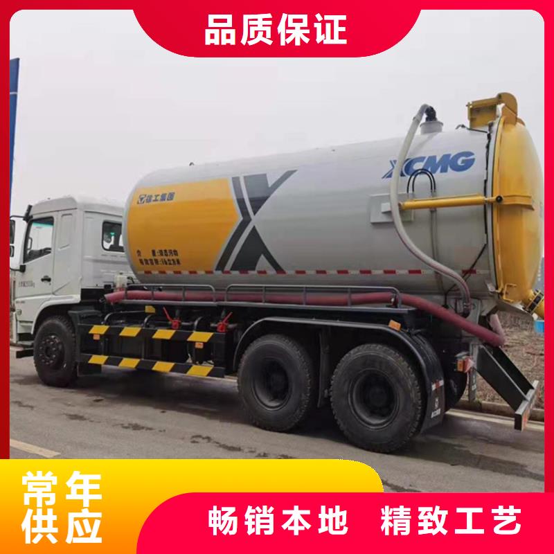 液压锁紧8方粪污运输车  8方污水清理车全国发货