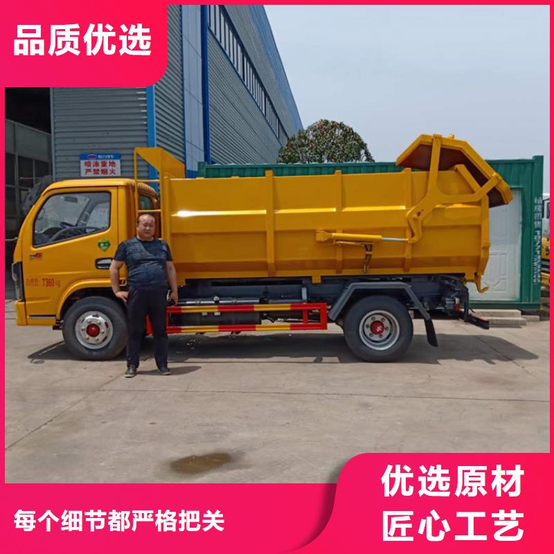 粪污垃圾车安心购