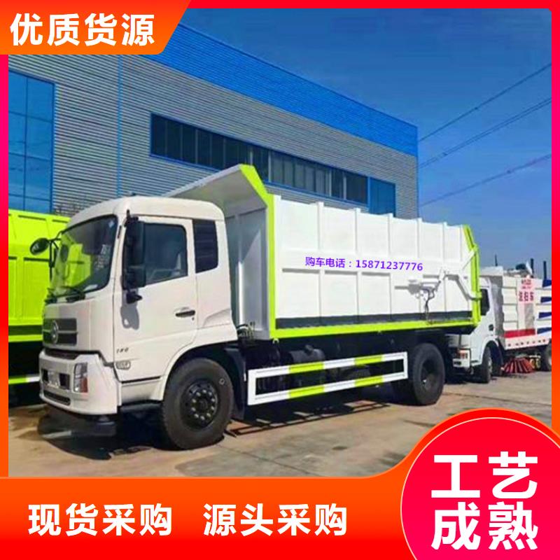 粪污垃圾车安心购