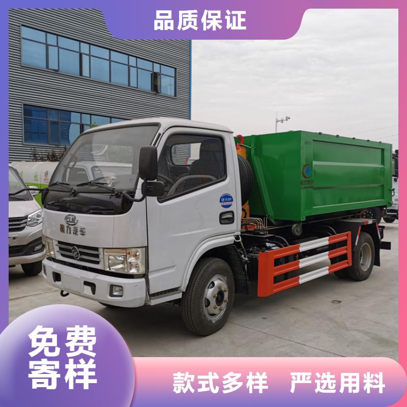 勾臂式粪污垃圾车质检严格放心品质