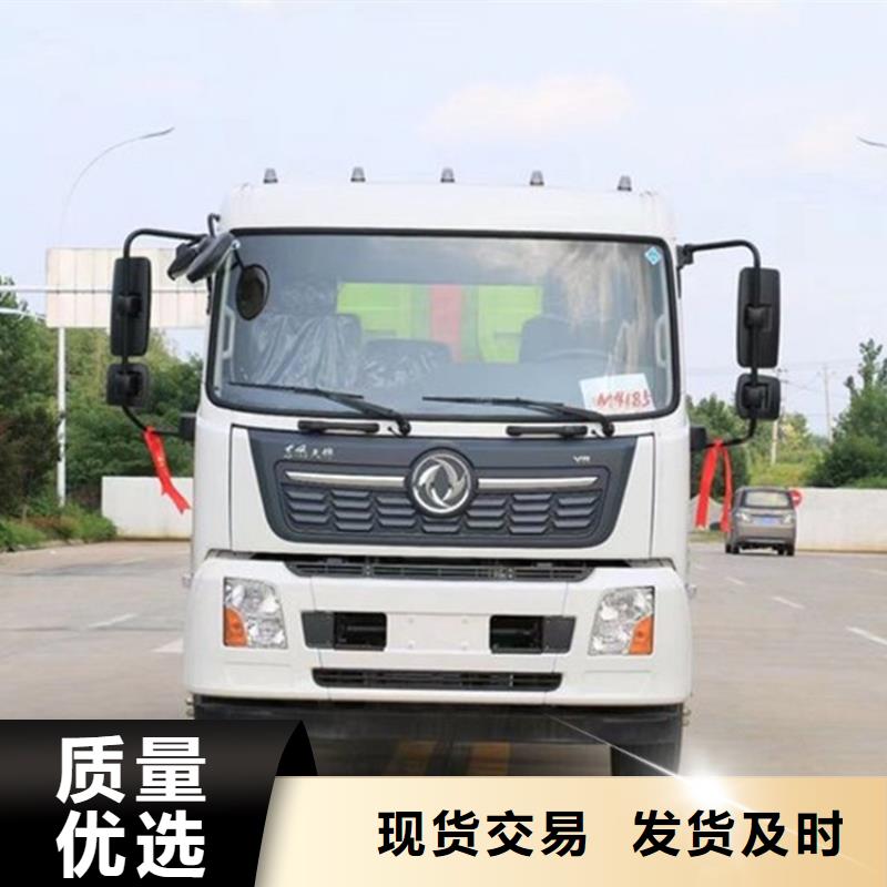  勾臂式粪污垃圾车质量三包