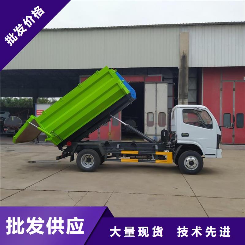 勾臂式粪污垃圾车厂家经验丰富