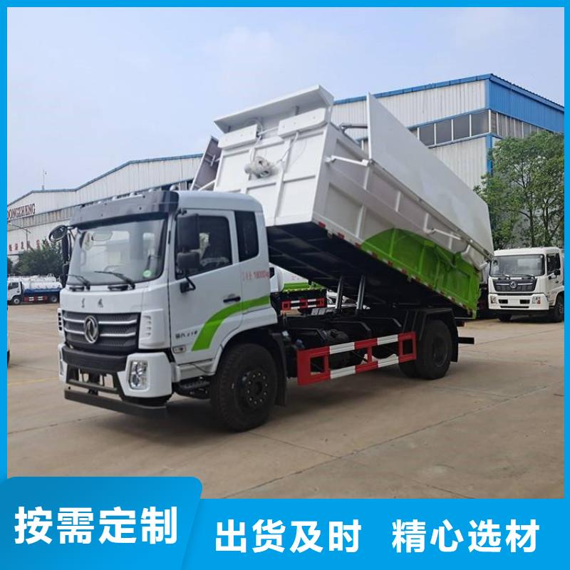 【粪污转运车洒水车生产厂家专注细节专注品质】