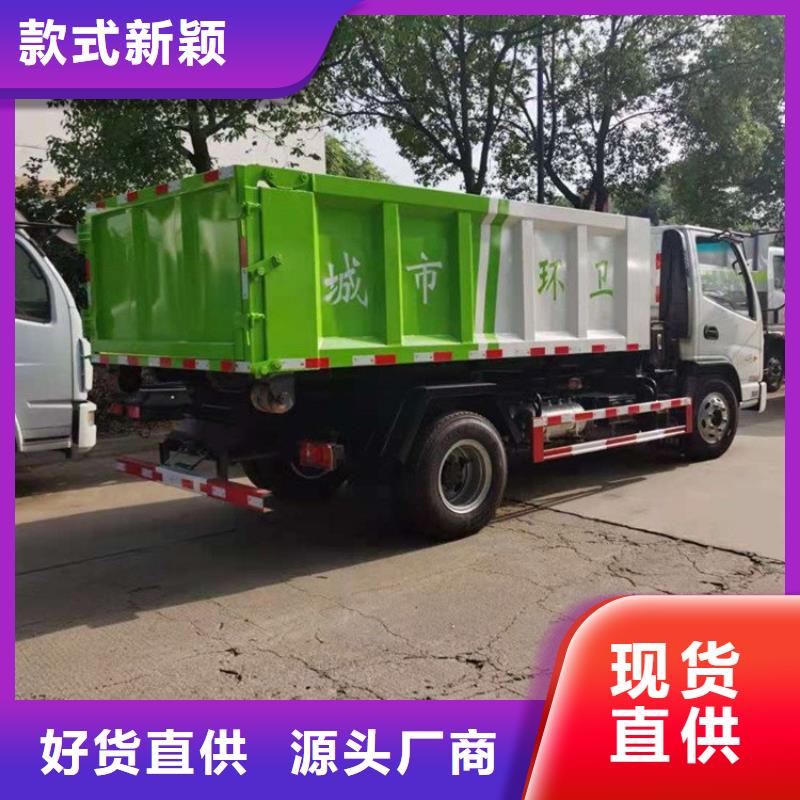 【粪污转运车洒水车生产厂家专注细节专注品质】