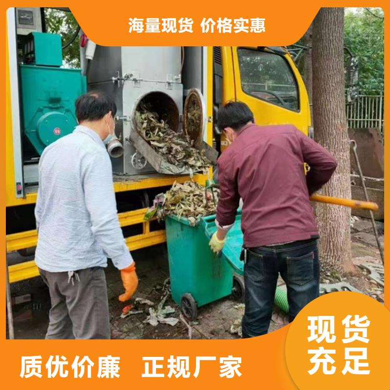 【吸污净化车-粪污转运车按需定制真材实料】